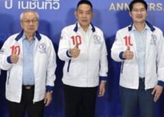 วิเคราะห์การเมืองไทยปี 2569 : พรรคเล็กยังมีพื้นที่ “พรรคทางเลือกใหม่” กับโอกาสปาร์ตี้ลิสต์ในสมรภูมิเลือกตั้ง